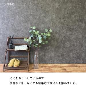 壁紙 のり付き 「スリット壁紙 ミミなし」 コ...の詳細画像4