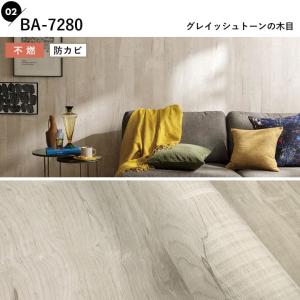 壁紙 のり付き 「スリット壁紙 ミミなし」 木...の詳細画像5