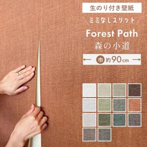 壁紙 施工道具 コーキング剤 アクリル系 ジョイントコークA 全34色