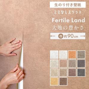 本棚ダイノックフィルム 3M™ ダイノック™ フィルム 見本帳 DIN-340-C, 2025年日本語版, 10 個