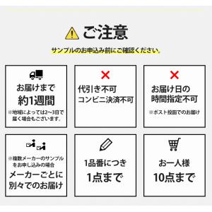 【サンプル】[メーカー直送] 東リ タイルカー...の詳細画像3