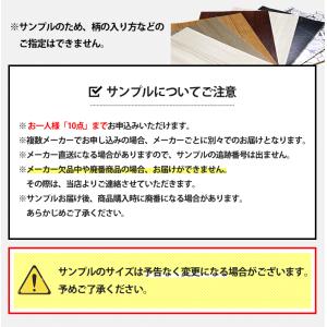 【サンプル】[メーカー直送] 東リ タイルカー...の詳細画像4