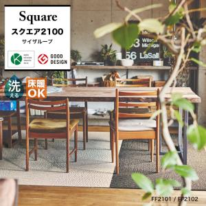 タイルカーペット 東リ 50×50 洗える 吸...の詳細画像1