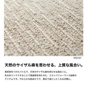 タイルカーペット 東リ 50×50 洗える 吸...の詳細画像3