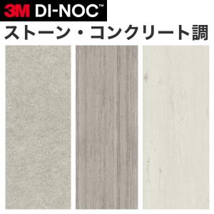 杉田エース (162-805) 上枠付戸当り 左/右 ヘアーライン : 家ファン