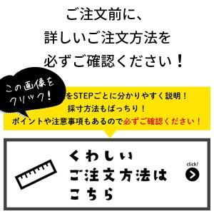 ブラインド オーダー コードレス仕様 ブライン...の詳細画像1