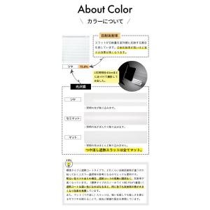 ブラインド 突っ張り オーダー ブラインドカー...の詳細画像4