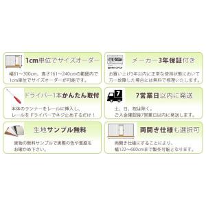 アコーディオンカーテン アコーディオンドア 間...の詳細画像1