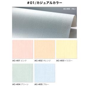 アコーディオンカーテン アコーディオンドア 間...の詳細画像2