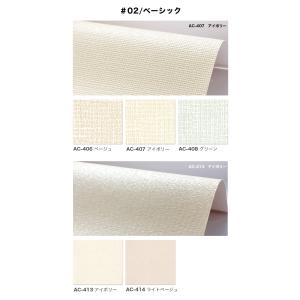 アコーディオンカーテン アコーディオンドア 間...の詳細画像3