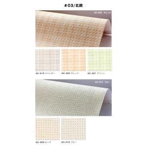 アコーディオンカーテン アコーディオンドア 間...の詳細画像4