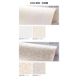 アコーディオンカーテン アコーディオンドア 間...の詳細画像5