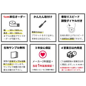ダブルロールスクリーン 遮光/ナチュラル/プラ...の詳細画像2