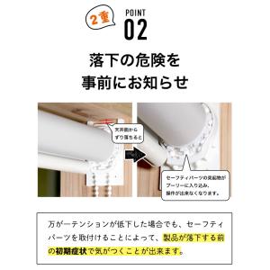 ロールスクリーン つっぱり 抗菌 防臭 ロール...の詳細画像4