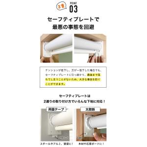 ロールスクリーン つっぱり 抗菌 防臭 ロール...の詳細画像5
