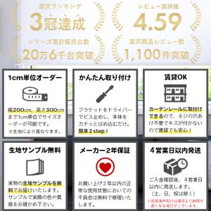ロールスクリーン ロールカーテン オーダー 抗...の詳細画像1