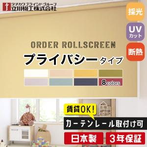 2026年7月】KEYUCA ロールスクリーンのおすすめ人気ランキング - Yahoo