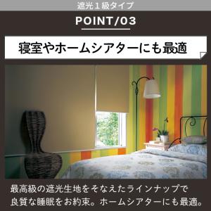 ロールスクリーン ロールカーテン オーダー 遮...の詳細画像4