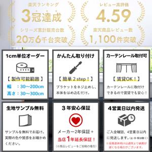 ロールスクリーン ロールカーテン オーダー 遮...の詳細画像1