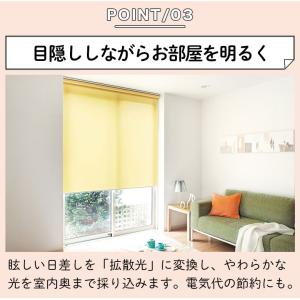 ロールスクリーン 遮熱 オーダー ロールカーテ...の詳細画像4