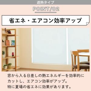 ロールスクリーン ロールカーテン オーダー 遮...の詳細画像4