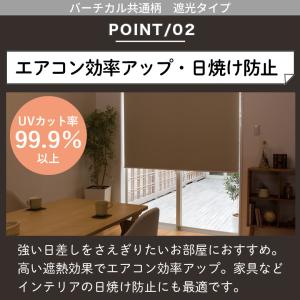 ロールスクリーン ロールカーテン オーダー 遮...の詳細画像3