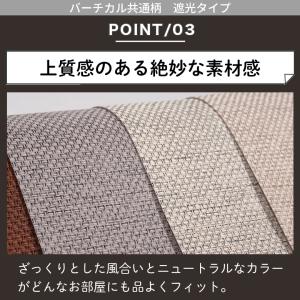 ロールスクリーン ロールカーテン オーダー 遮...の詳細画像4