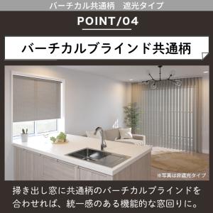 ロールスクリーン ロールカーテン オーダー 遮...の詳細画像5