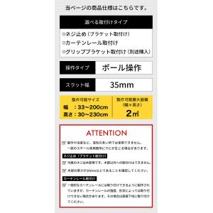 ブラインド 木製 ウッドブラインド オーダー ...の詳細画像2