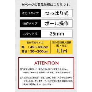 ウッドブラインド つっぱり式 賃貸 OK 木製...の詳細画像2