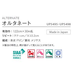 椅子生地 ビニールレザー サンゲツ 合皮レザー...の詳細画像2