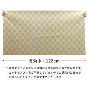椅子生地 ビニールレザー サンゲツ 合皮 椅子...の詳細画像5