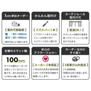 ブラインド ブラインドカーテン 縦型 バーチカ...の詳細画像3