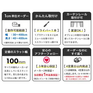 ブラインド ブラインドカーテン 縦型 バーチカ...の詳細画像3