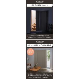 ブラインド ブラインドカーテン 縦型 バーチカ...の詳細画像4