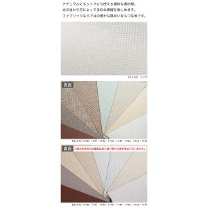 ブラインド ブラインドカーテン 縦型 バーチカ...の詳細画像5