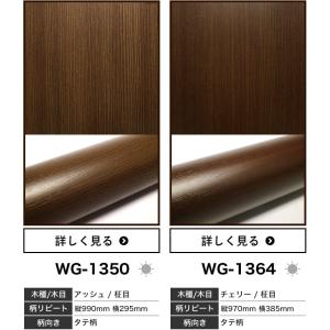 ダイノックシート 3M ダイノックフィルム 粘...の詳細画像4