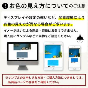 人気クッションフロアシリーズ 土足対応 木目調...の詳細画像2