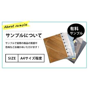 【おためしサンプル】 床を守るフロアマット 木...の詳細画像2