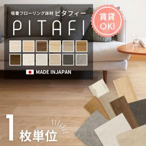 YAYOI クッションフロア専用コーナー切りカッター CFカッター : DIY