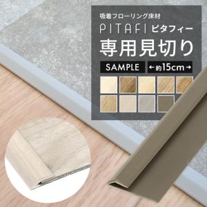 東リ（TOLI） タイルカーペット 50×50 洗える 吸着 滑り止め