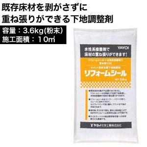 リフォームシール 3.6kg　床用下地補修剤　床の全面補修に｜kabegami-doujou