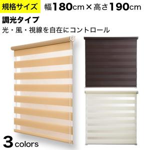 フルネス（Fullness） ロールスクリーン 調光ロールスクリーン 規格