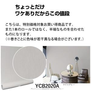 壁紙 おしゃれ シール 50%OFF 15m ...の詳細画像2