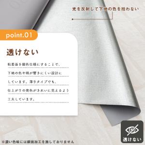 壁紙 シール 張り替え おしゃれ 10m のり...の詳細画像3