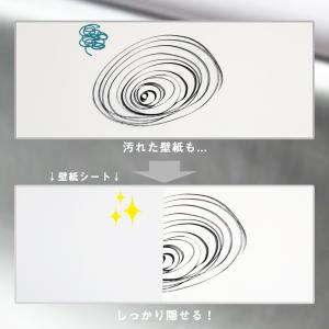 壁紙 シール 張り替え おしゃれ 10m のり...の詳細画像4