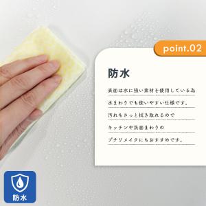 壁紙 シール 張り替え おしゃれ 10m のり...の詳細画像5