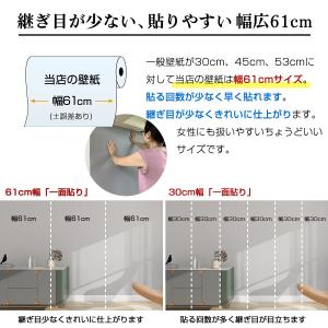 壁紙 1m おしゃれ レンガ 貼ってはがせる ...の詳細画像4
