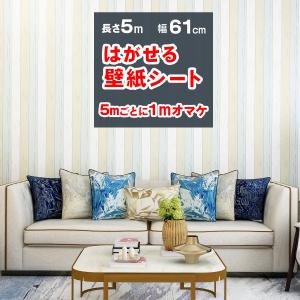 壁紙シール のり付き 壁紙 5m リメイクシート Diy おしゃれ 張り替え 自分で 簡単 はがせる壁紙 木目 白 レンガ 無地 壁紙の上から貼る 補修 防水 Ycb355 壁紙diyショップ 通販 Yahoo ショッピング