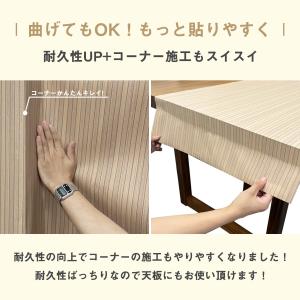 壁紙 シール 木目調 幅60cm×1m 貼って...の詳細画像5